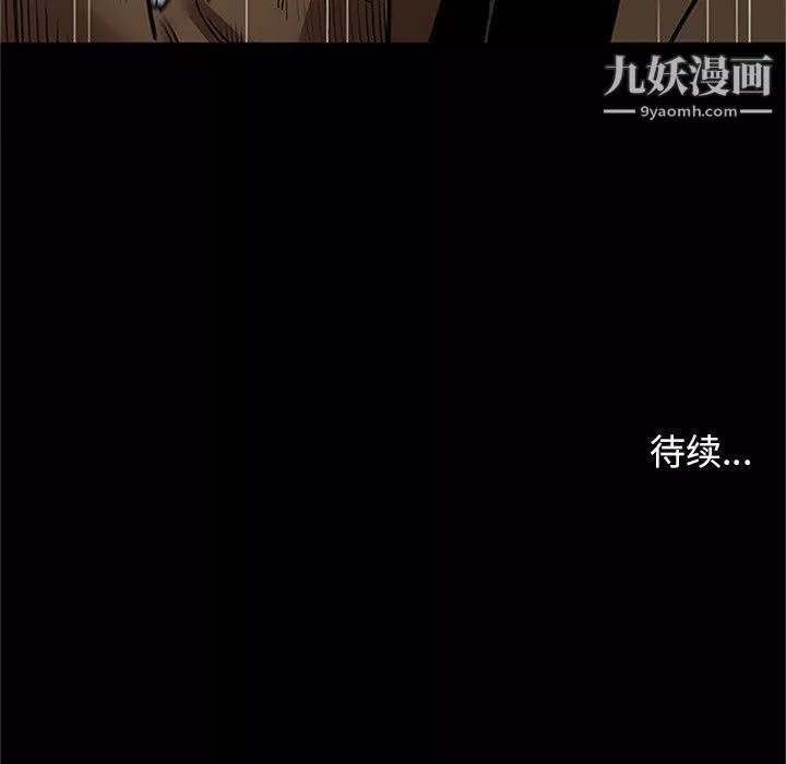 七公主第43話