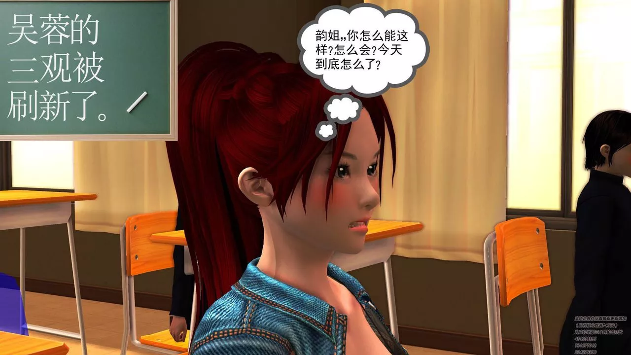 [3D]契约战士-第07话 - 图片 54