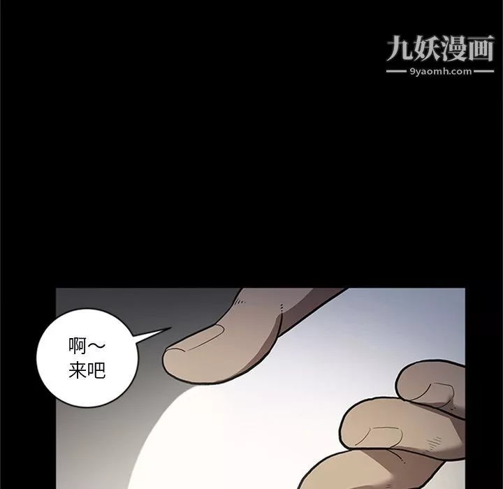 七公主第44話