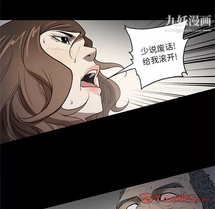 七公主-第44话 - 图片 18