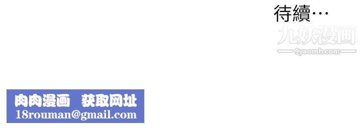 换个姿势好吗?第7话-总是让人硬邦邦的女神们