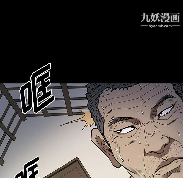 七公主-第44话 - 图片 21