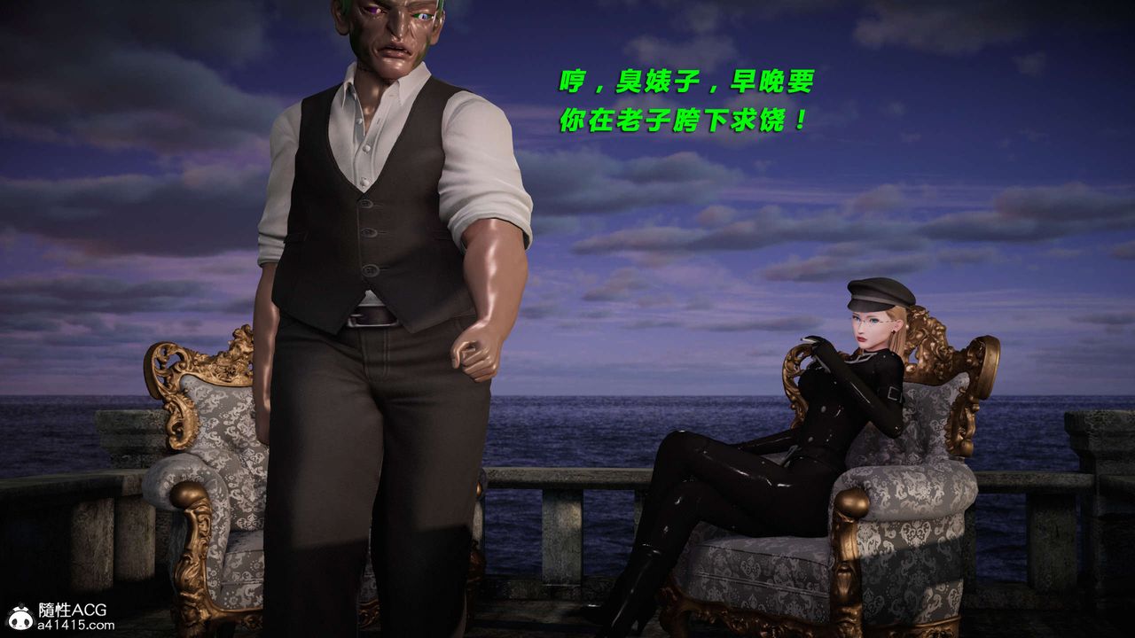 [3D]蝴蝶之殇第三季-復仇之影第23话