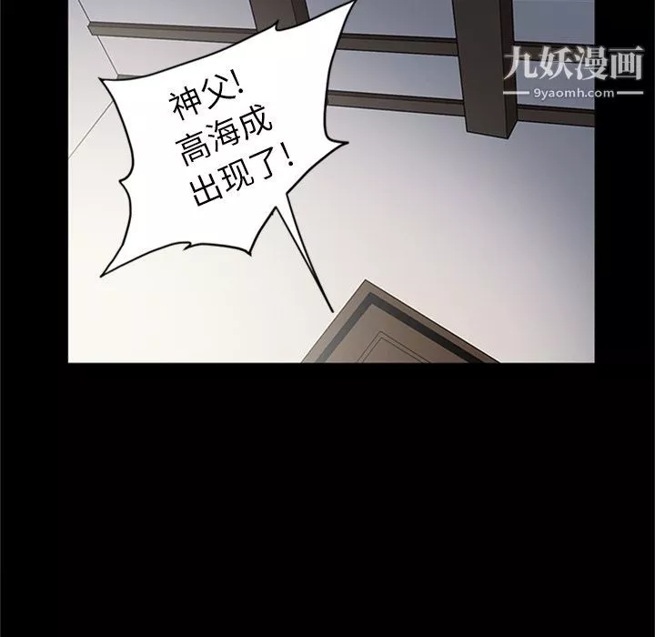 七公主-第44话 - 图片 24