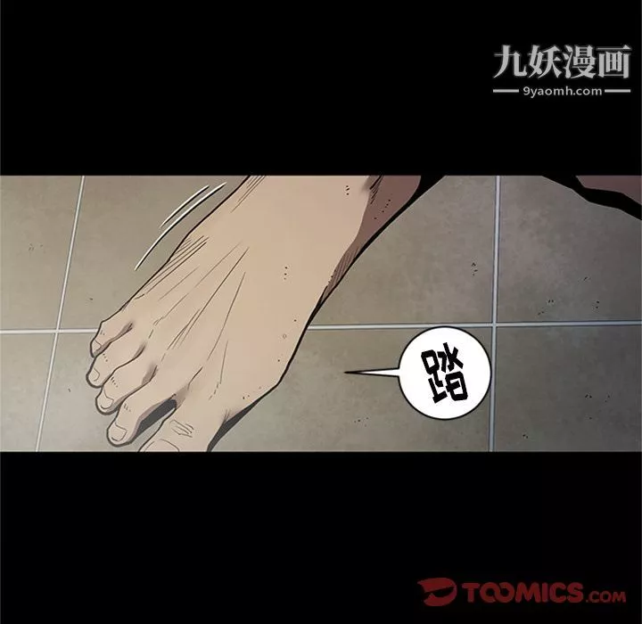 七公主-第44话 - 图片 26