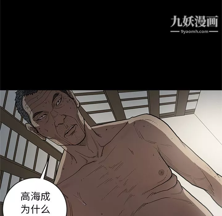 七公主-第44话 - 图片 27