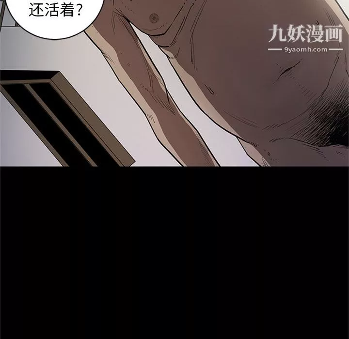 七公主-第44话 - 图片 28