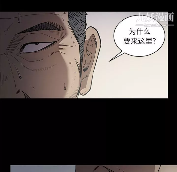 七公主-第44话 - 图片 29