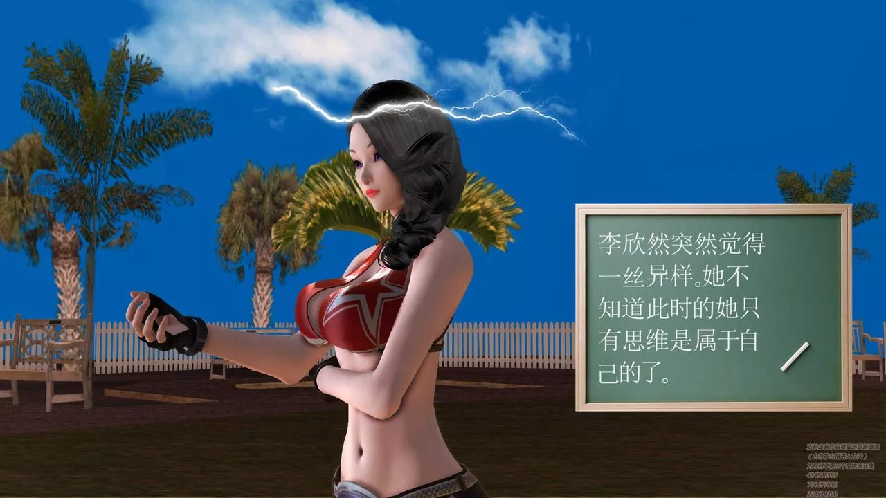 [3D]契约战士-第08话 - 图片 18