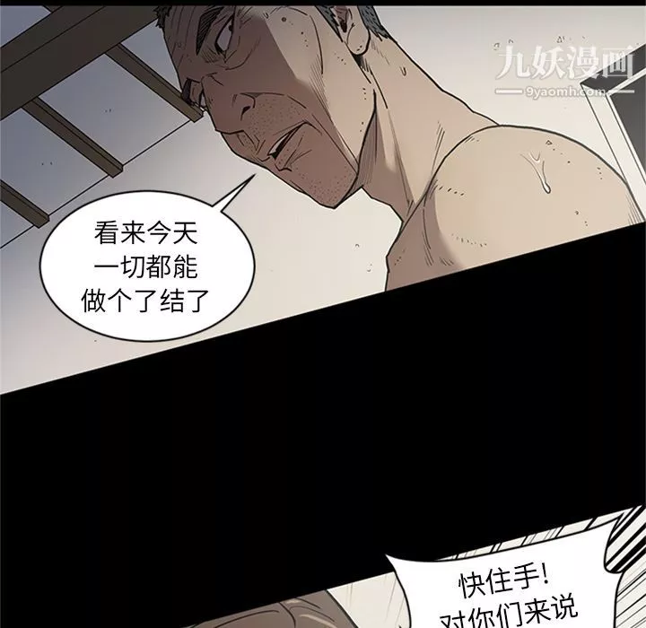 七公主-第44话 - 图片 35