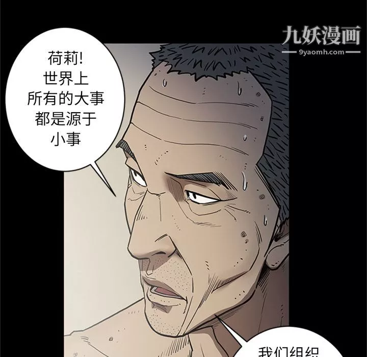 七公主第44話