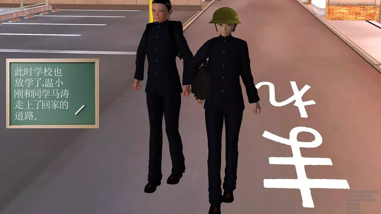[3D]契约战士-第08话 - 图片 25