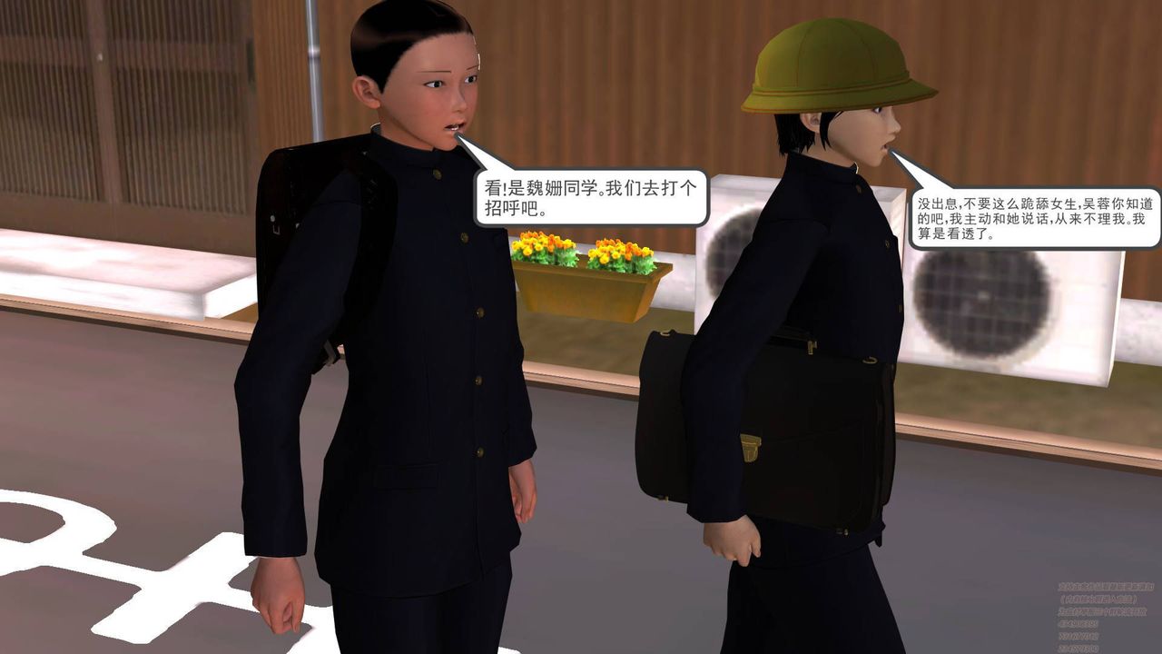 [3D]契約戰士第08話