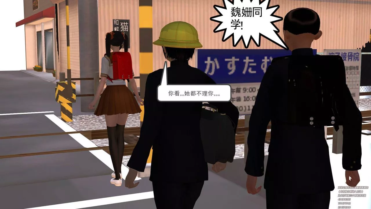 [3D]契约战士-第08话 - 图片 30