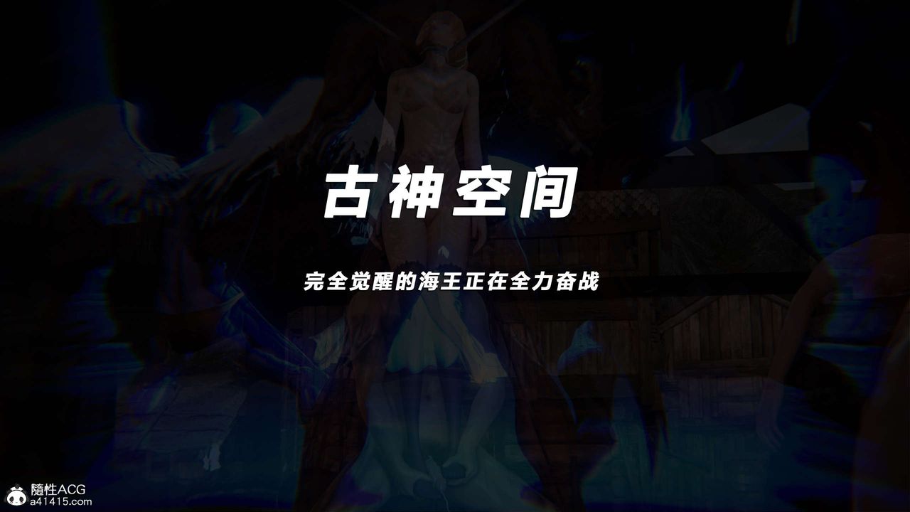 [3D]蝴蝶之殇第三季-復仇之影第23话