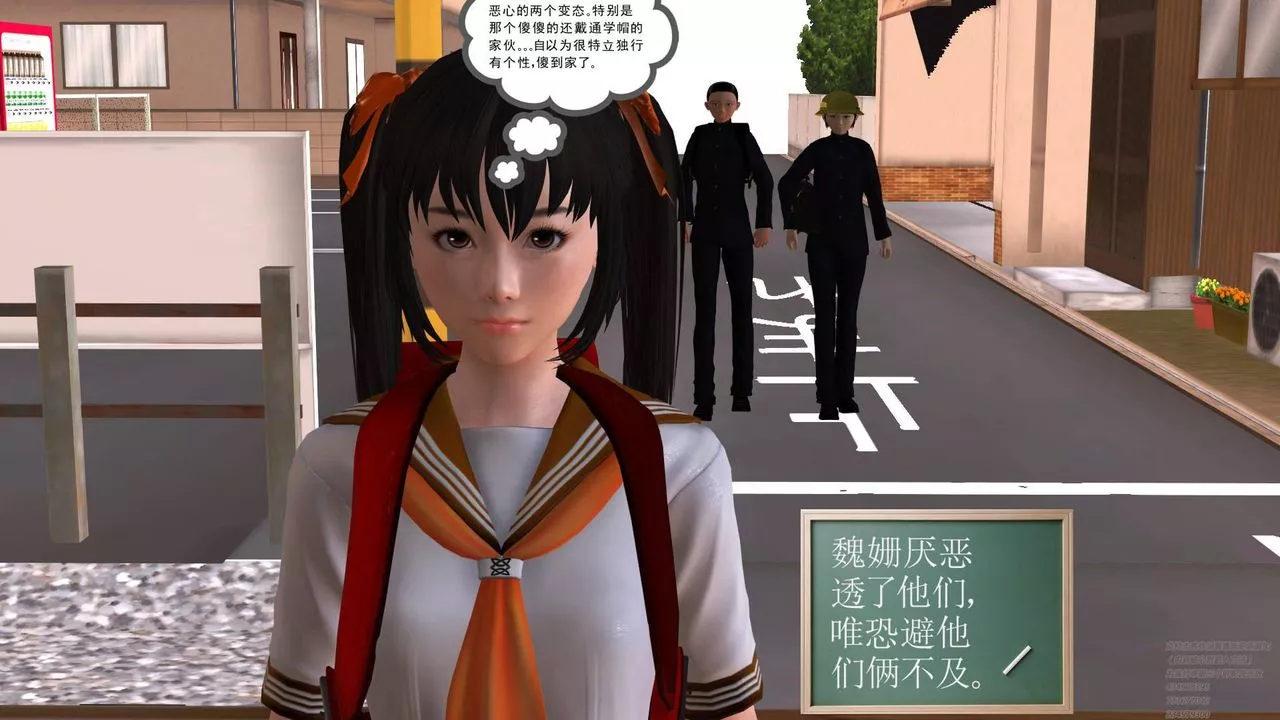 [3D]契约战士-第08话 - 图片 33
