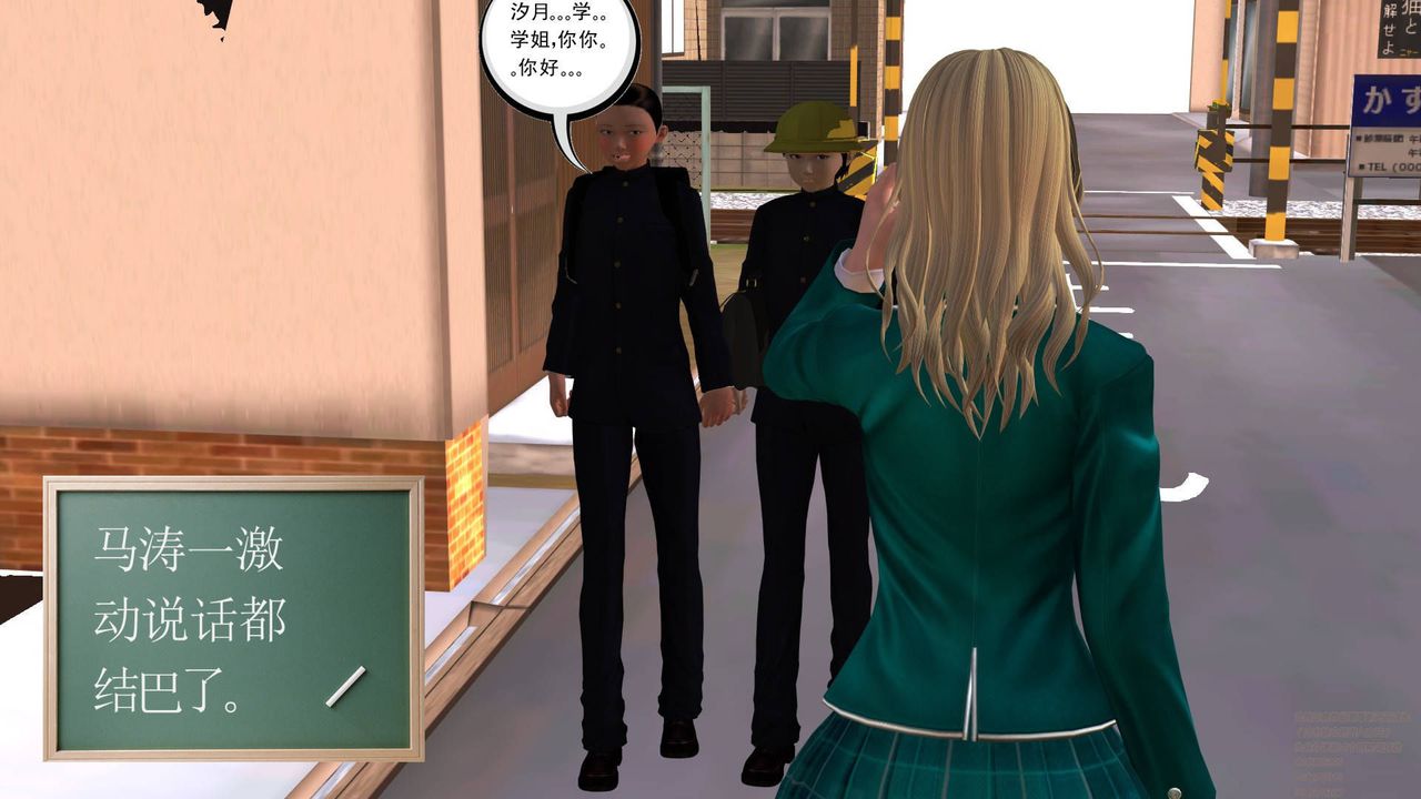 [3D]契约战士第08话