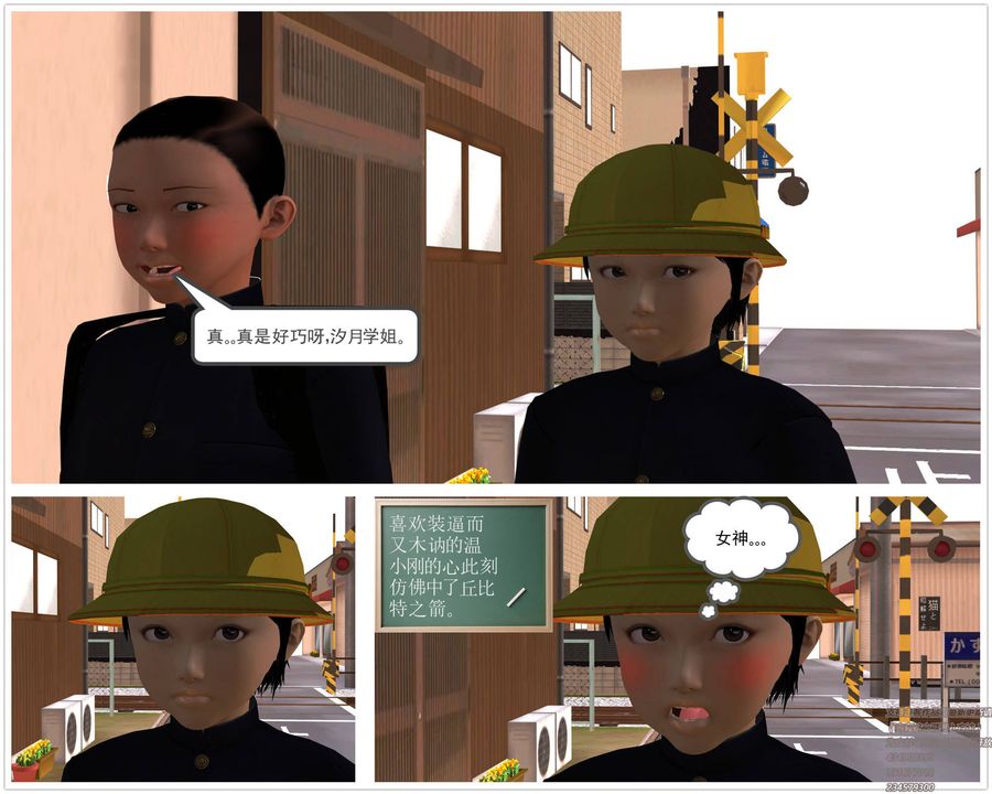 [3D]契约战士第08话