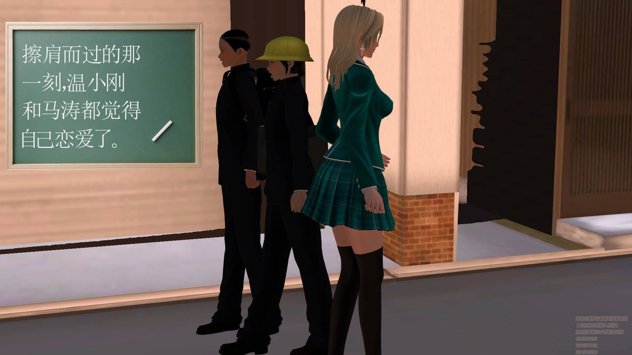 [3D]契约战士第08话