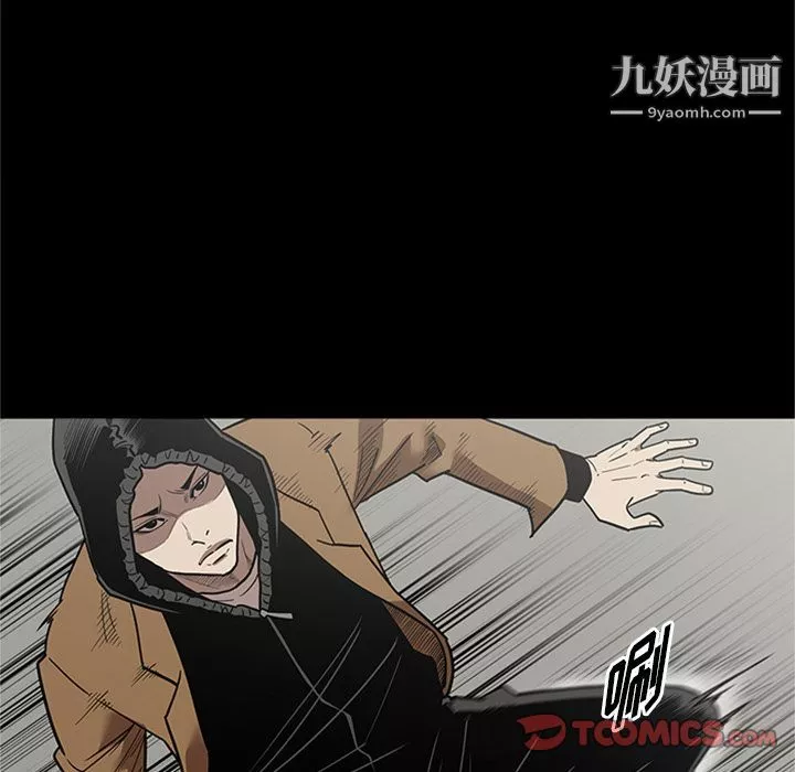 七公主第44話