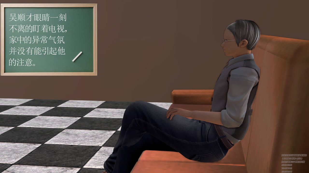 [3D]契约战士第08话