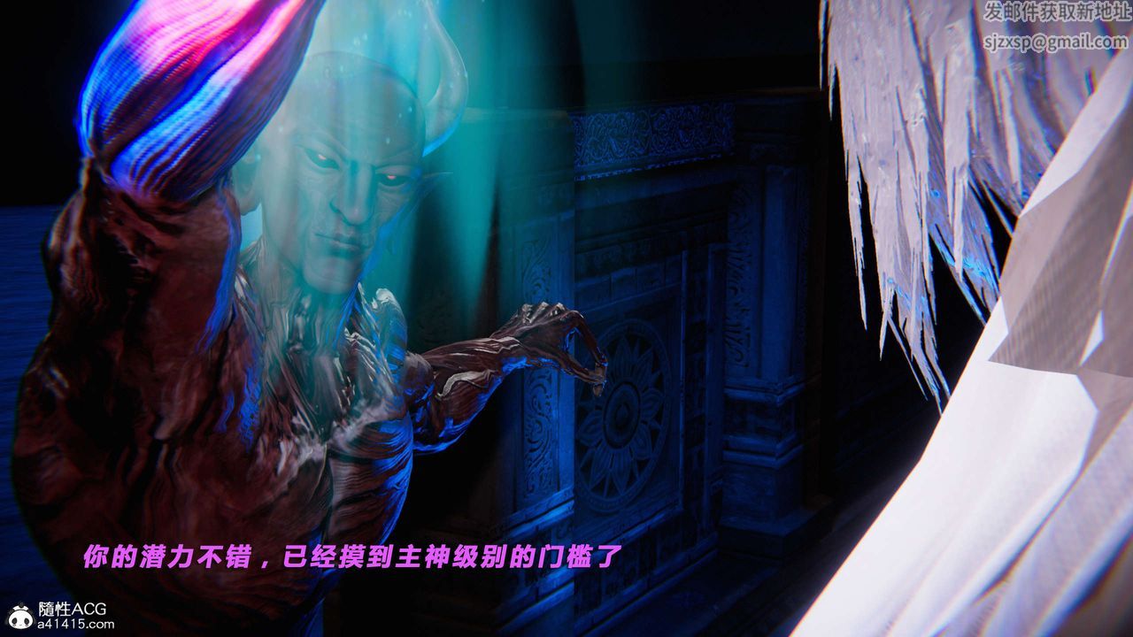 [3D]蝴蝶之殇第三季-復仇之影第23话