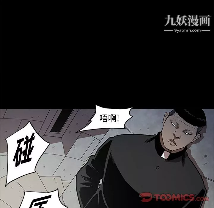 七公主-第44话 - 图片 66