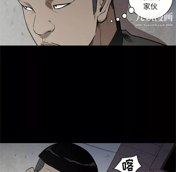 七公主-第44话 - 图片 68