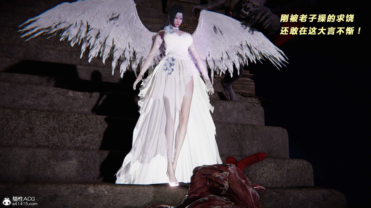 [3D]蝴蝶之殇第三季-復仇之影第23话