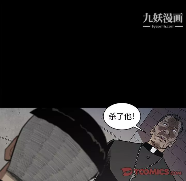 七公主-第44话 - 图片 82