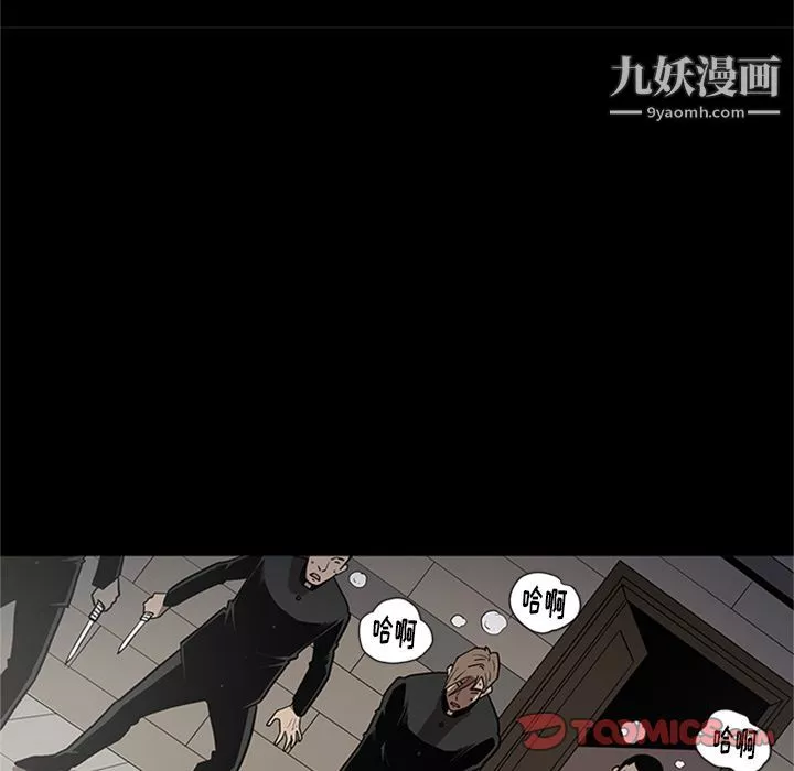 七公主第44話
