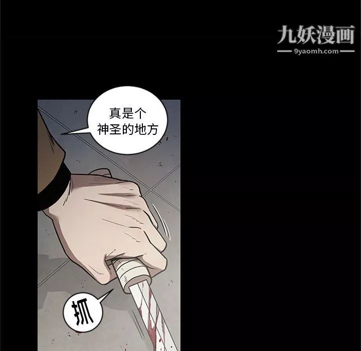 七公主第44話