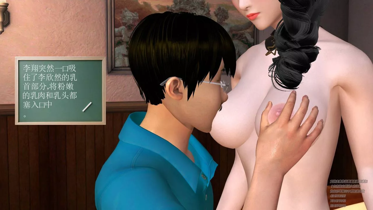[3D]契约战士-第09话 - 图片 7