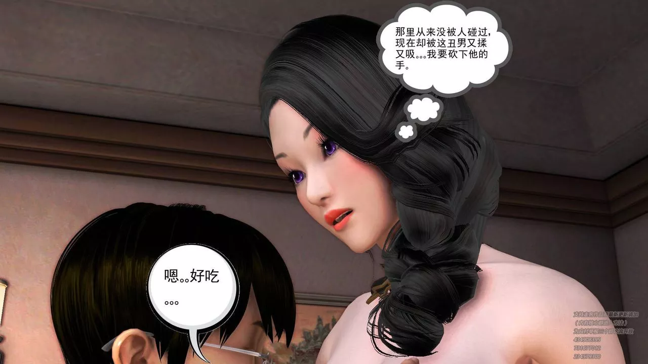 [3D]契約戰士第09話
