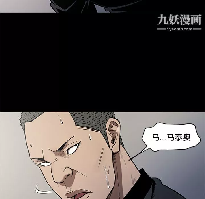 七公主-第44话 - 图片 95
