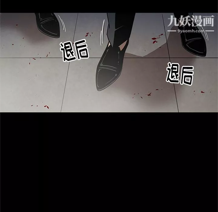 七公主-第44话 - 图片 93