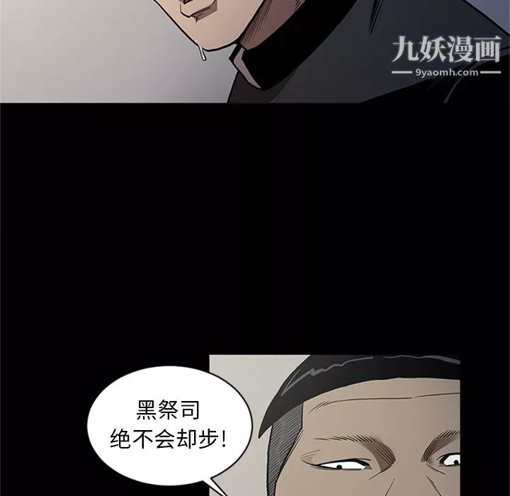 七公主第44話