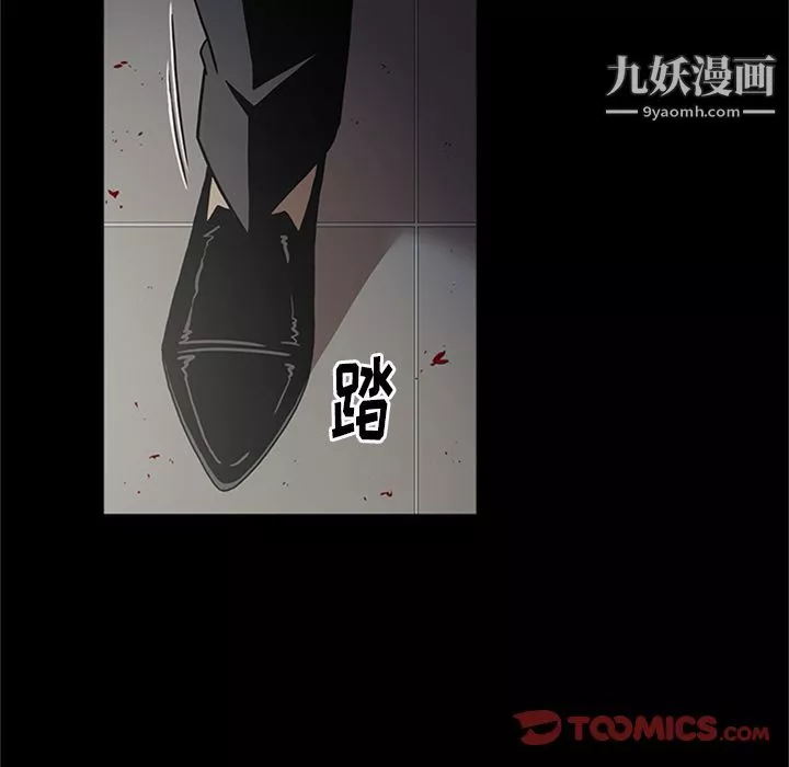 七公主第44話