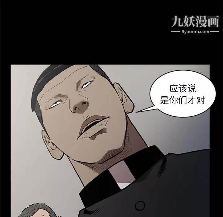 七公主第44話