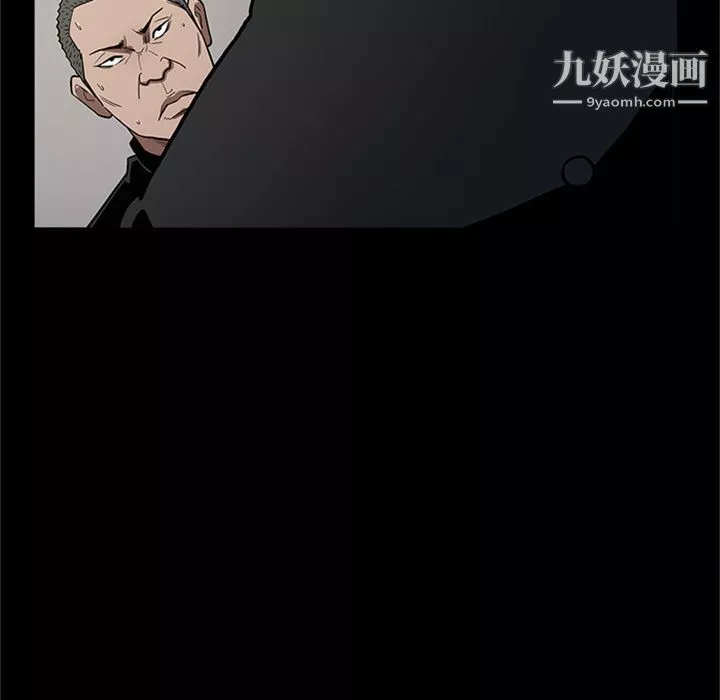 七公主-第44话 - 图片 104
