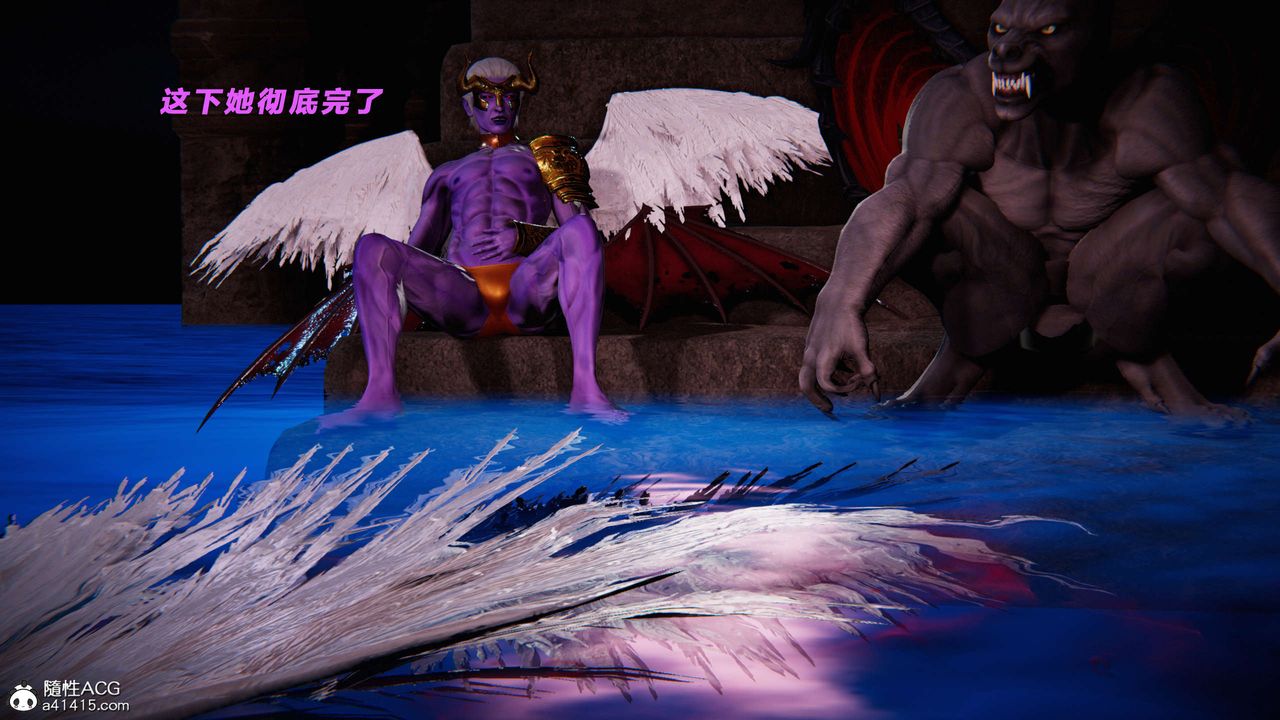 [3D]蝴蝶之殇第三季-復仇之影第23话