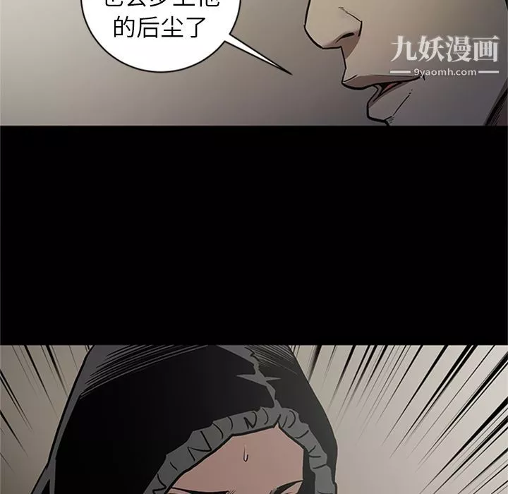 七公主-第44话 - 图片 108