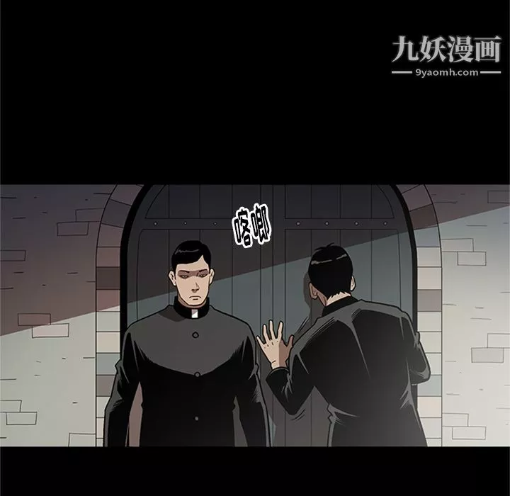 七公主-第45话 - 图片 7