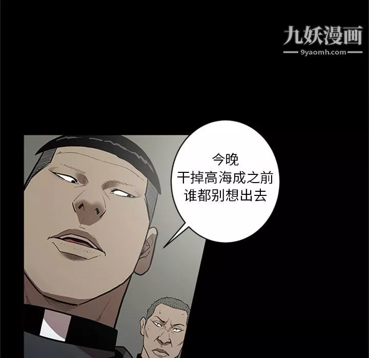 七公主-第45话 - 图片 8