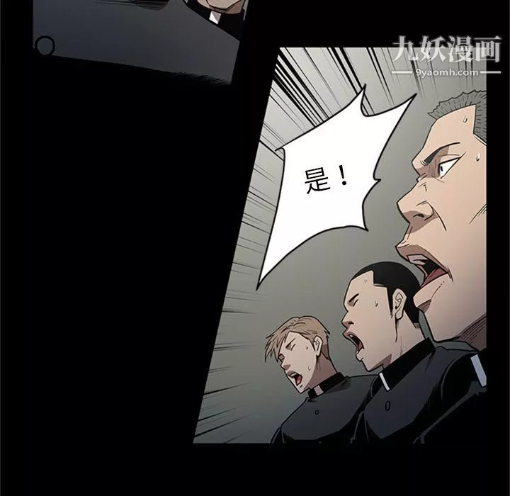 七公主-第45话 - 图片 9
