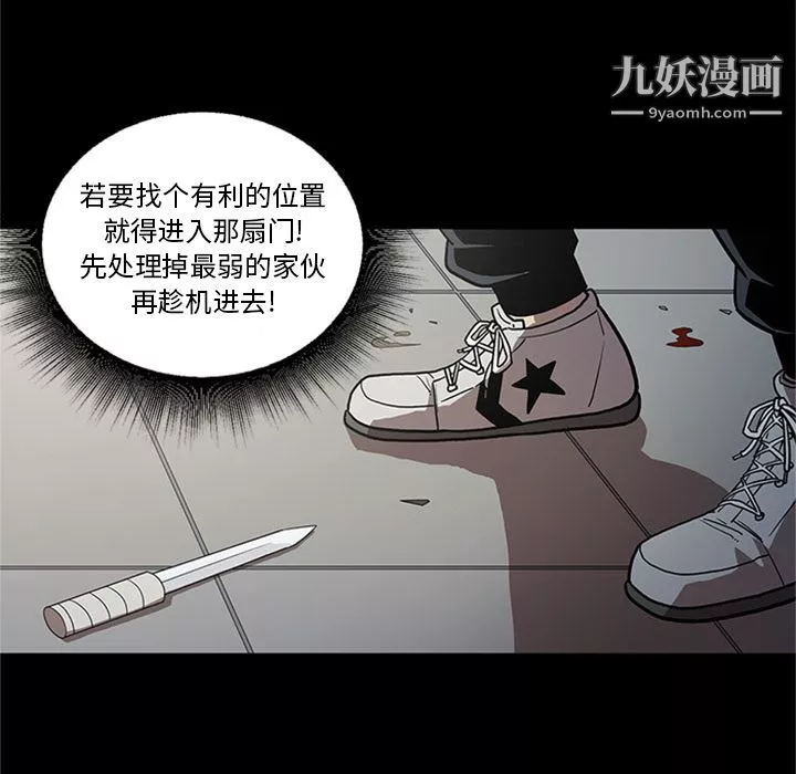 七公主-第45话 - 图片 13