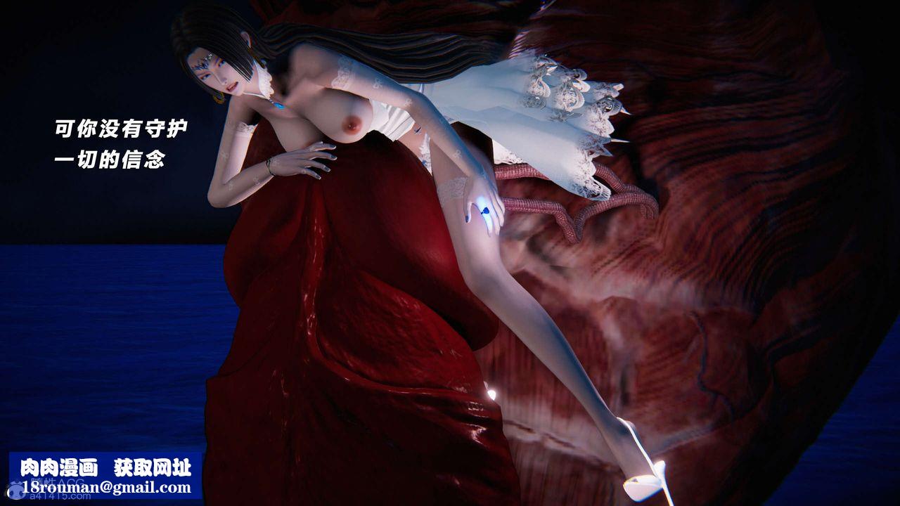 [3D]蝴蝶之殇第三季-復仇之影第23话