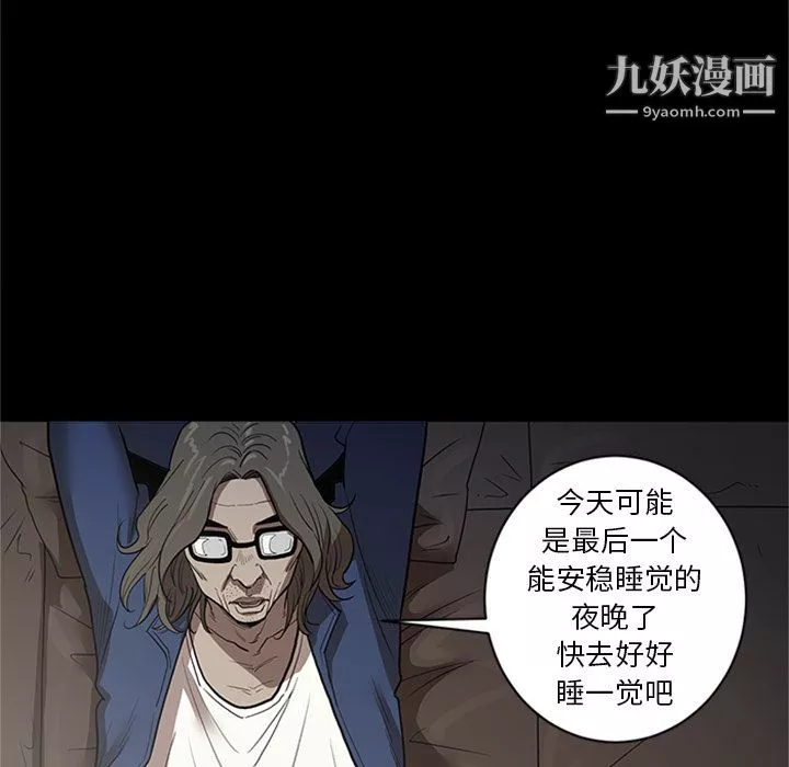 七公主-第45话 - 图片 24