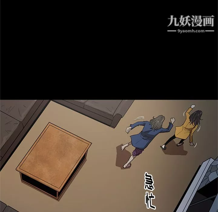 七公主第45話