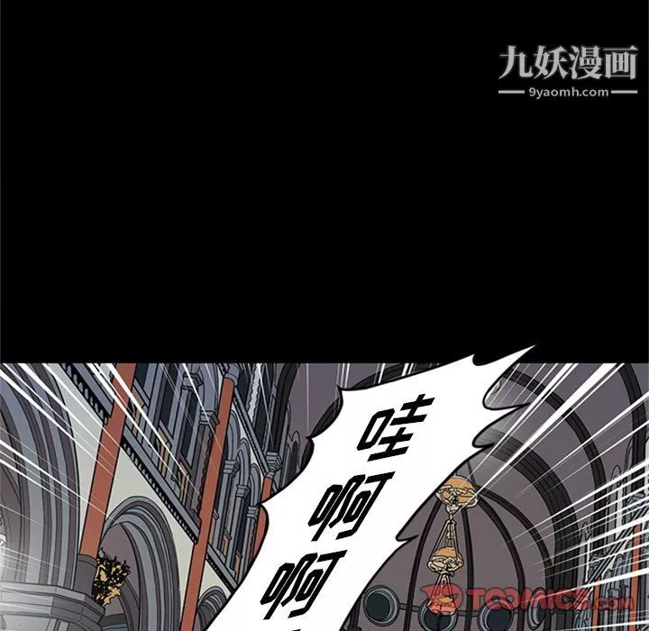 七公主-第45话 - 图片 42